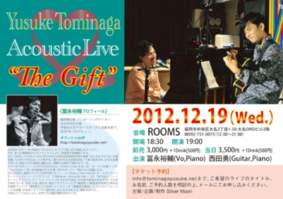 Yusuke Tominaga Acoustic Live The Gift