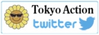 Yusuke☆Tokyo Action 2013東京スタッフのつぶやき
