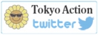 Yusuke☆Tokyo Action 2013東京スタッフのつぶやき