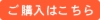 shoplink_a01.gif
