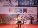 2012年8月7日　中国・南京市、南京アクアシティ「福岡県・江蘇省友好提携20周年記念　福岡フェア」