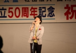 2012年9月22日　田川青年会議所創立50周年記念式典
