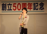 2012年9月22日　田川青年会議所創立50周年記念式典