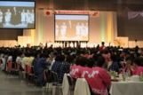 2012年10月5日　第44回商工会議所女性連合会　北九州全国大会
